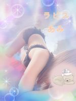 明日出勤します…