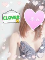 あみ★新人