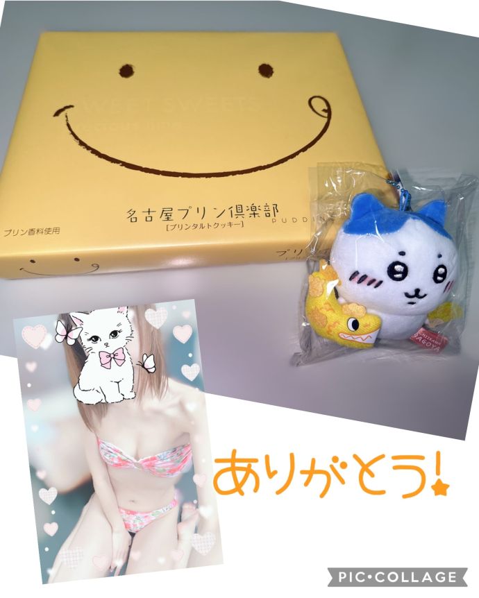 お礼です♡