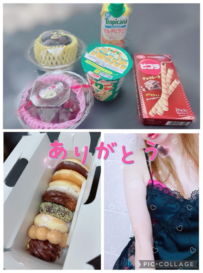 先週のお礼です♡