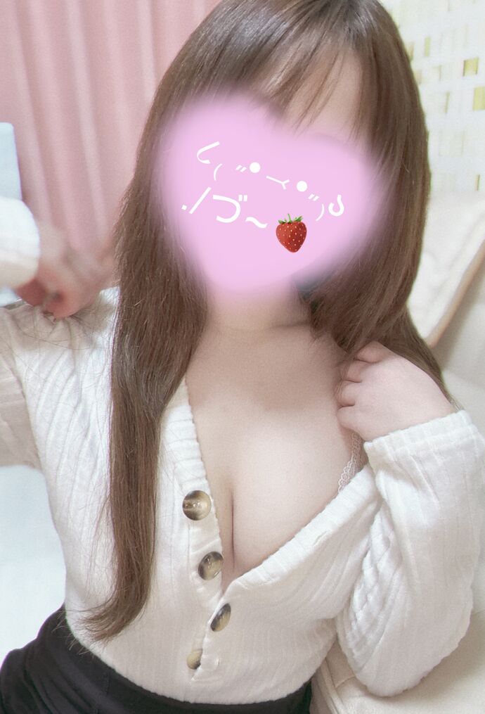 まだまだドキドキ