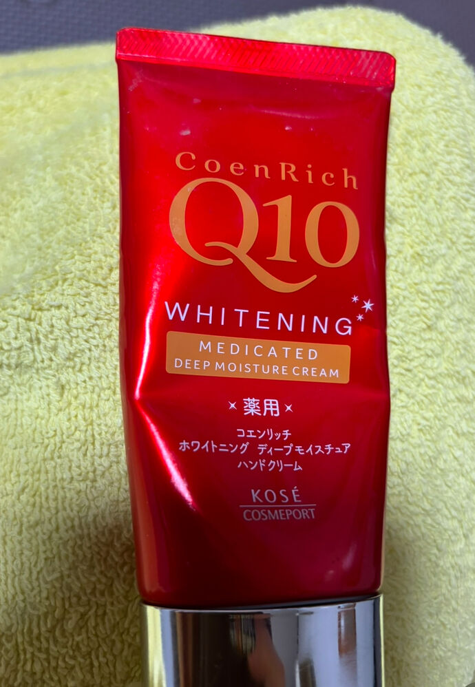 おはようございます