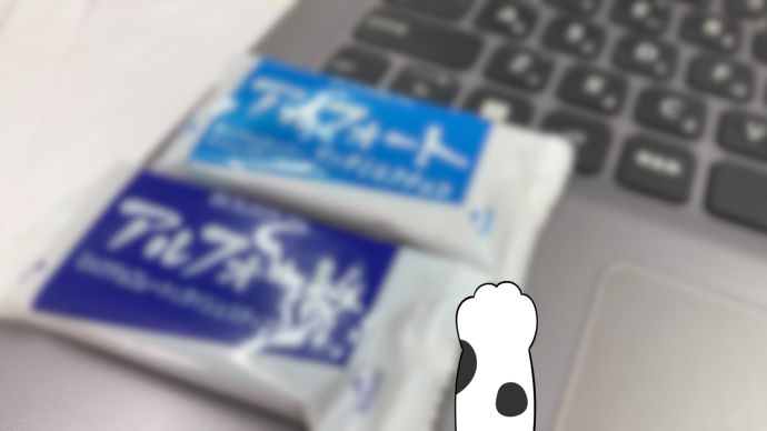 貢物…。