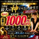 ✨✨５月からテン…
