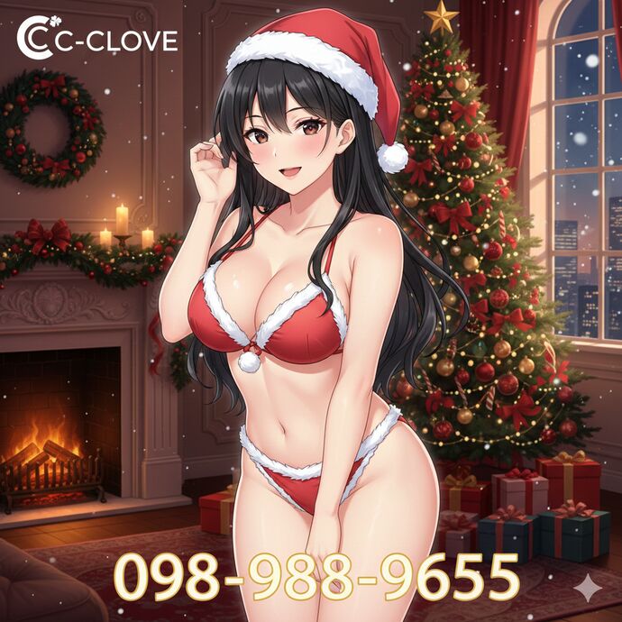 🎄✨ C-CLOVE Christmas割 ✨🎄