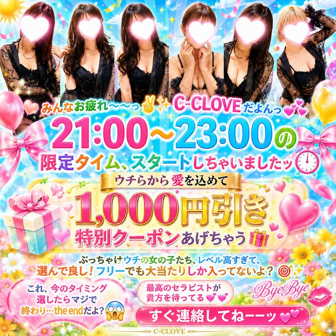 沖縄で一番“外さない店”。🔥👑