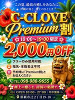 �X���������߃C�x���g