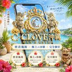 ✨GW限定✨特別タ…