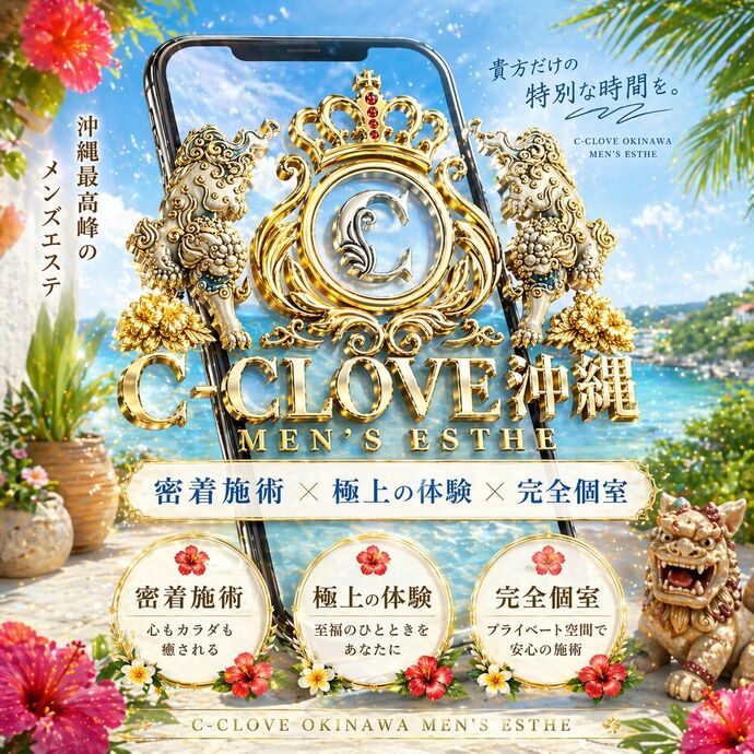 ✨GW限定✨特別タイムセール開催✨