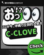 ⭐️即姫割引き中…