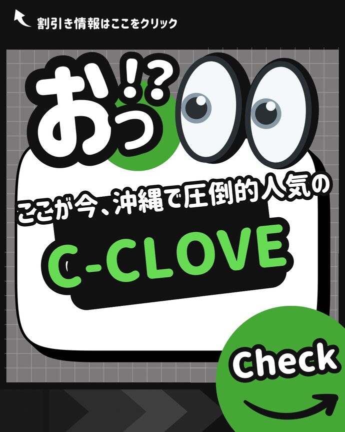 ⭐️即姫割引き中⭐️
