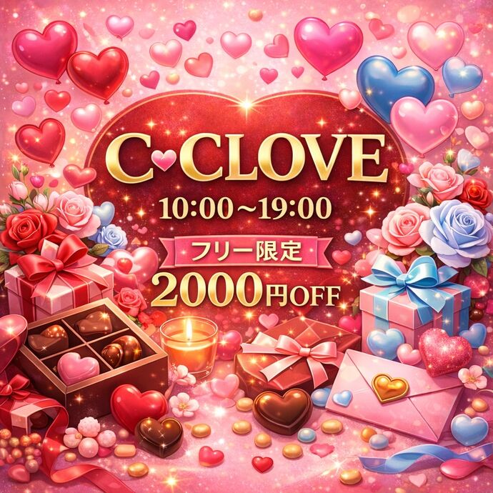 甘いだけじゃ、物足りないあなたへ…💆‍♂️✨