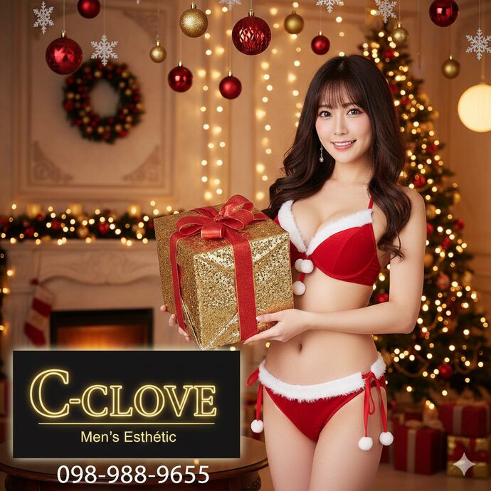 🎄✨クリスマスPremium割🎅🎁