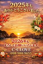 ?�N���N�n���x�܂��c�ƒ�?