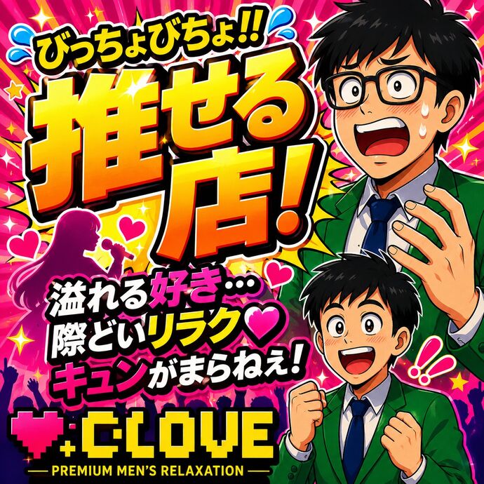 🔥👑沖縄で“外さない店”を探してるなら、ここ。👑🔥