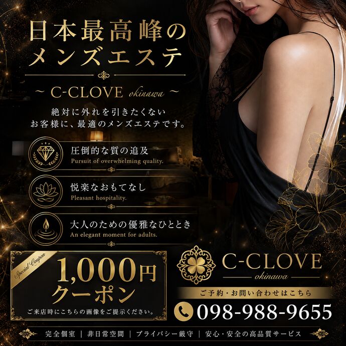 🌙✨【19〜21時限定🌸今がチャンス💥】✨🌙