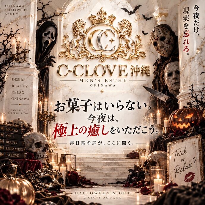 🦇🎃10月、美女の魔法にかかれ🎃🦇