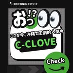⭐️即姫割引き中…