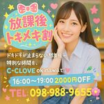 🐻トキメキ割り✨💖