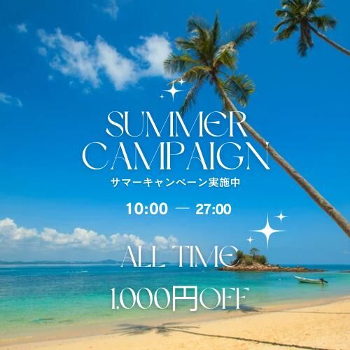 🌴✨【SUMMER CAMPAIGN】✨🌴