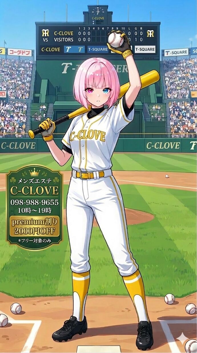 🌸✨ メンズエステ C-CLOVEからのお知らせ ✨🌸