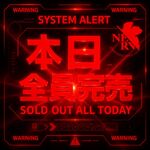 🌟本日もありがとうございました🌟