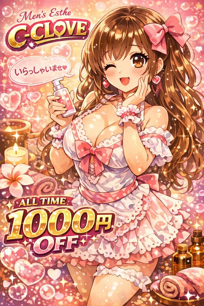 🌟3/16おすすめセラピスト🌟