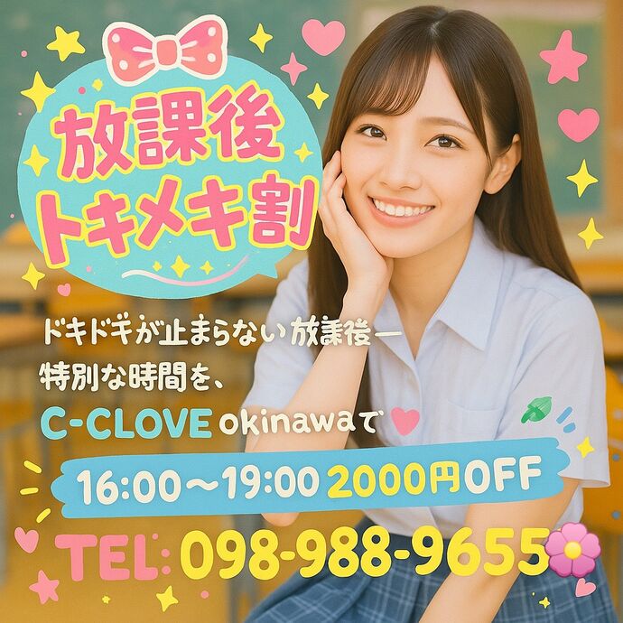 🐻トキメキ割り✨💖