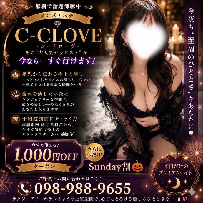 🔥👑沖縄で“外さない店”を探してるなら、ここ。👑🔥