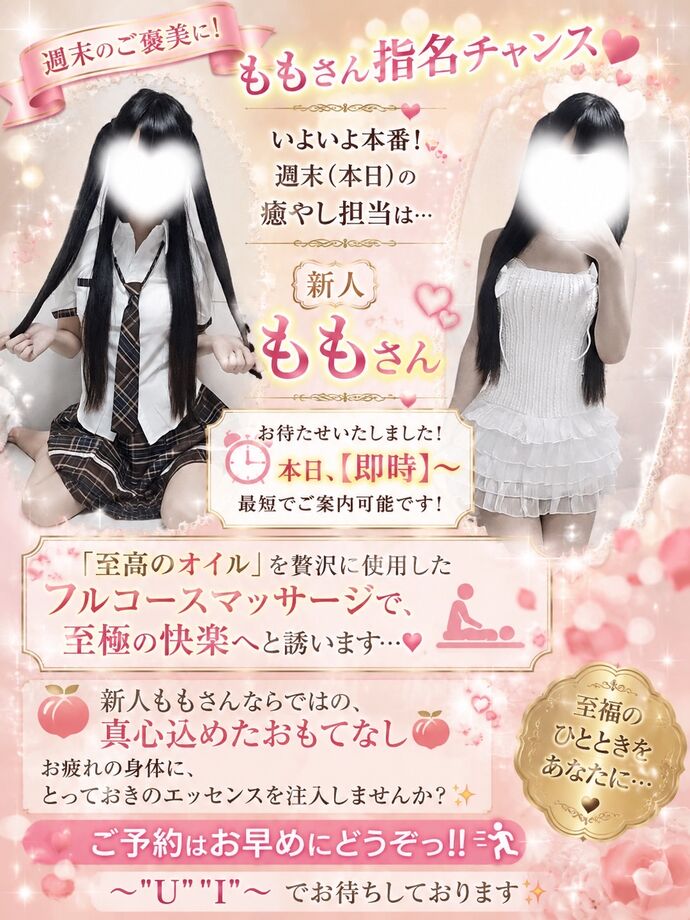 ちょっぴり大人な「夜の秘密基地」🌙🥂