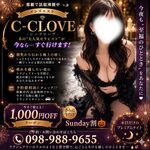 ??����̃��X�g�g�A�N�����̓��ʂȎ��Ԃ�����c�H??