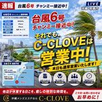 ??�䕗�H�ނ��듖����̓��ł��B??