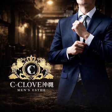 🌸✨ メンズエステ C-CLOVEからのお知らせ ✨🌸