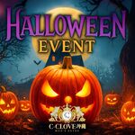 🍂木曜限定🎃ハロ…