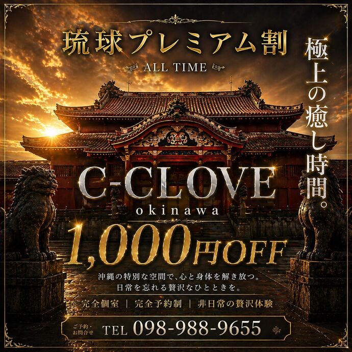 インパクト重視！激安ver.】