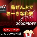 ⭐️破格のタイム…
