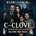 👻🎃C-CLOVE HALL…