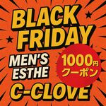 YGXe C-CLOVE ̓~Ԃ̃gh