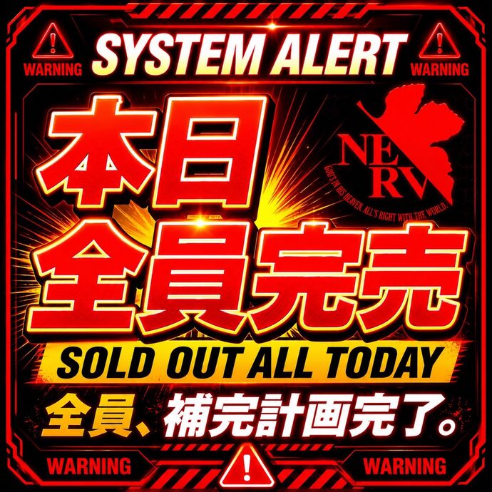 🎉✨本日も全セラピスト完売✨🎉