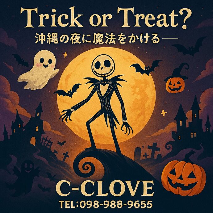 今夜はC-CLOVEが“癒しの魔法空間”に変わる💫✨