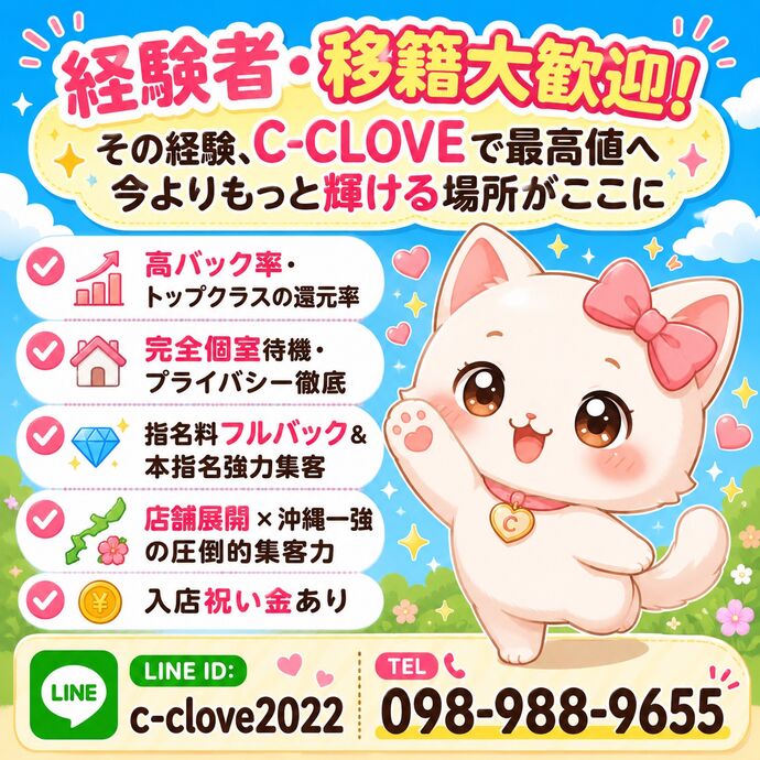 🌺✨5月限定キャンペーン✨🌺