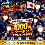 ???�yFIFA���[���h�J�b�v���z�J���I???