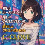 ✨🏝️ C-CLOVE Pr…