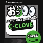 ⭐️即姫割引き中…