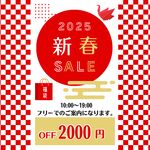 ⭐️破格のタイム…