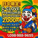 💗🐻トキメキ割り💗