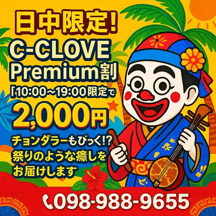 💗🐻トキメキ割り💗