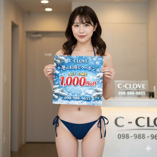 🚨速報‼️那覇C-CLOVEで“極上癒しスクープ”発生💋