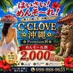 ? ����̂��~���G�C�T�[�V�[�Y�������I ??