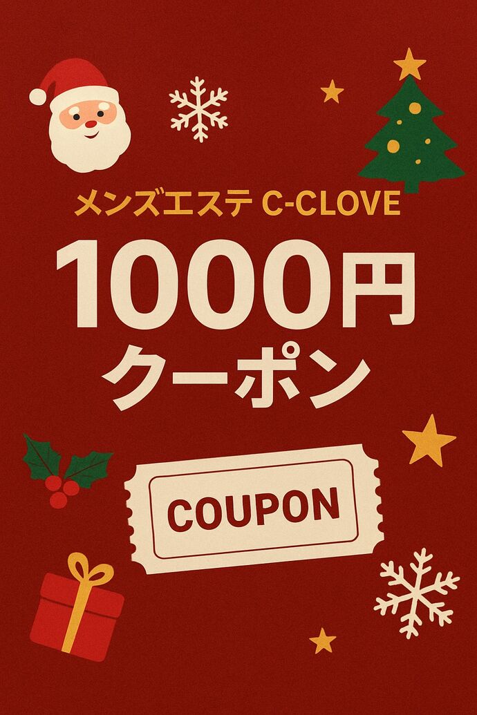 プレミアム癒し】🎄❄️